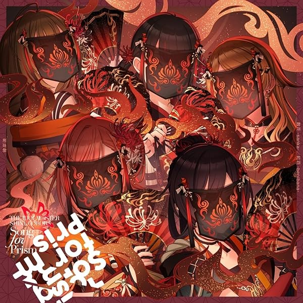 Amazon.co.jp: 【Amazon.co.jp限定】2nd ep 「Love Leap Forth」〔通常